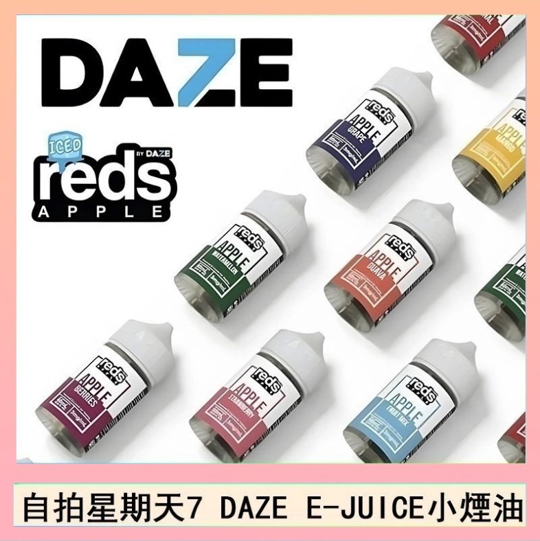 美國自拍星期天7 DAZE E-JUICE煙油