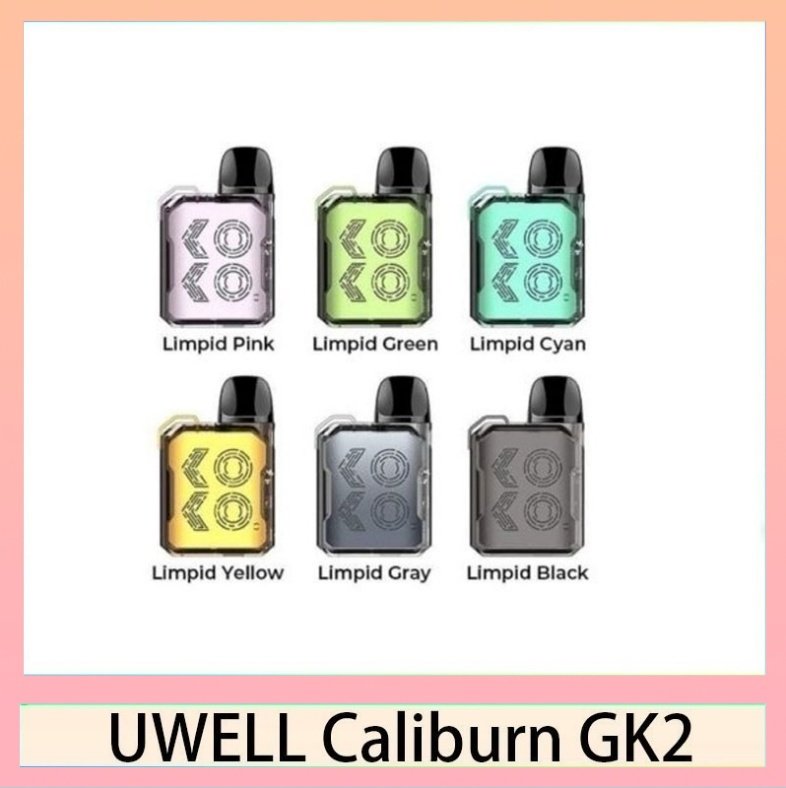 UWELL CALIBURN GK2 UWELL CALIBURN GK2咖喱棒KOKO電子煙主機官網評價說明書