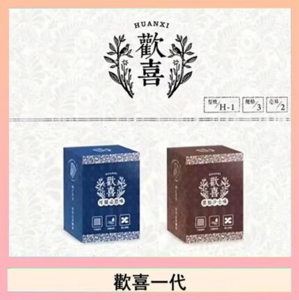 歡喜霧化煙彈relx通用悅刻一代/LANA
